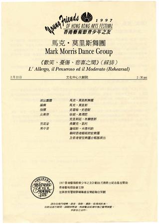Program for the rehearsal of "L'Allegro, il Penseroso ed il Moderato," Hong Kong Arts Festival - February 22, 1997