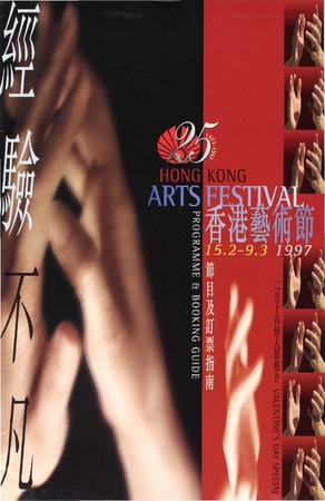 Program and Booking Guide for Hong Kong Arts Festival - 1997