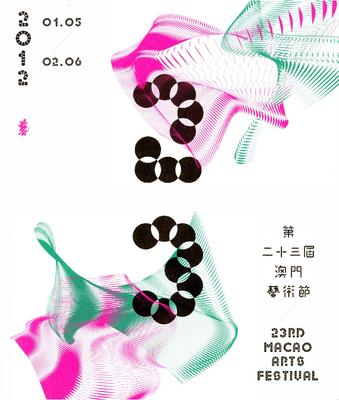 Brochure for Macau Arts Festival - 2012
