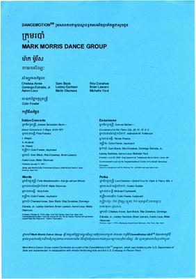Program for Khmer Arts Theater, DanceMotion USA - October 22, 2014
