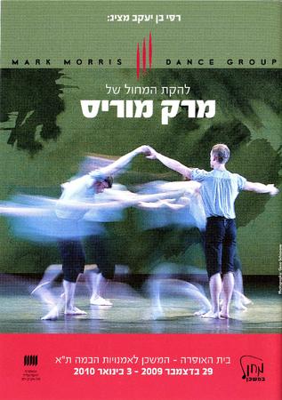 Program for Tel Aviv Performing Arts Center - December 29, 2009-January 3, 2010